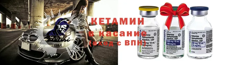 КЕТАМИН ketamine  купить наркоту  Зеленокумск 